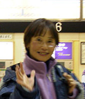 44/Chizuko&nbsp;Tamura